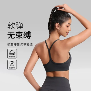 莱卡运动内衣女磨毛裸感防震健身瑜伽服背心bra吊带美背瑜伽文胸