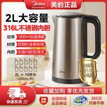 ����늟�ˮ�ؼ���2L������316���P䓟o�p�p�ӷ��CMK-SH20M121