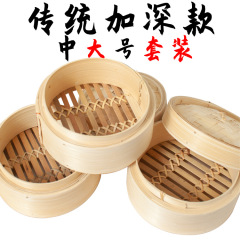 蒸し器竹製竹製のせいろう商用家庭用竹蒸し器饅頭蒸し器を厚くして大きなサイズの蒸し器を作ります。