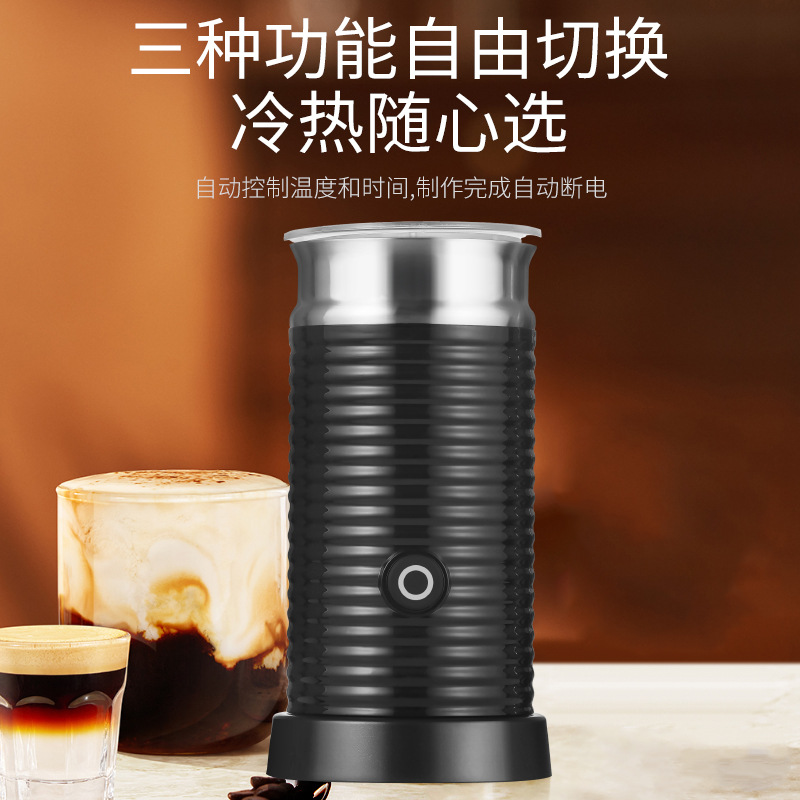 Máquina automática de espuma de leche, máquina de espuma de leche doméstica, café frío y caliente, máquina de espuma de leche eléctrica, máquina de espuma