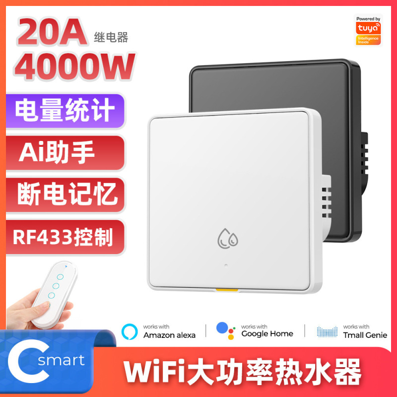 Tuya スマート wifi 給湯器キースイッチ AI アシスタント電源 4000 ワットタイミング EU 壁スイッチ|undefined
