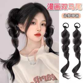 假发马尾女泡泡辫子双马尾蓬松自然甜酷网红仿真发麻花辫子假马尾