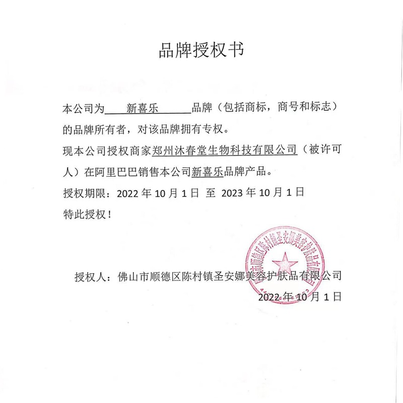 微信图片_20220928135854