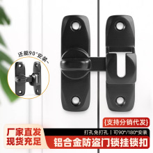 推拉门锁扣插销门栓免打孔简易卫生间门口移动门90度/180度都可用