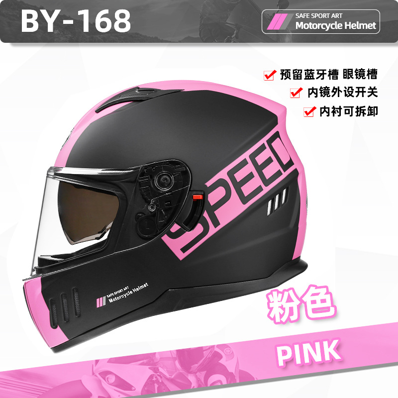 도시 기사-핑크