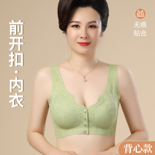 Middle-aged mother's style front-button underwear, thin, traceless, large size bra, lace, wire-free vest-style bra for women