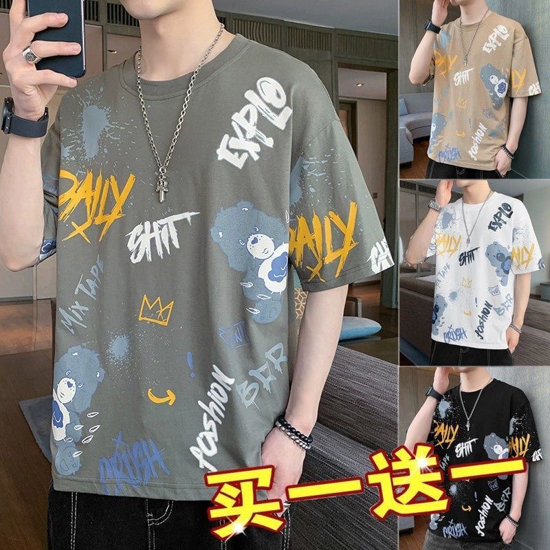 Источник производителя Мужская футболка с коротким рукавом Летняя футболка с круглым вырезом с полукрувом новая ледяная шелка тонкая молодежная одежда с принтом