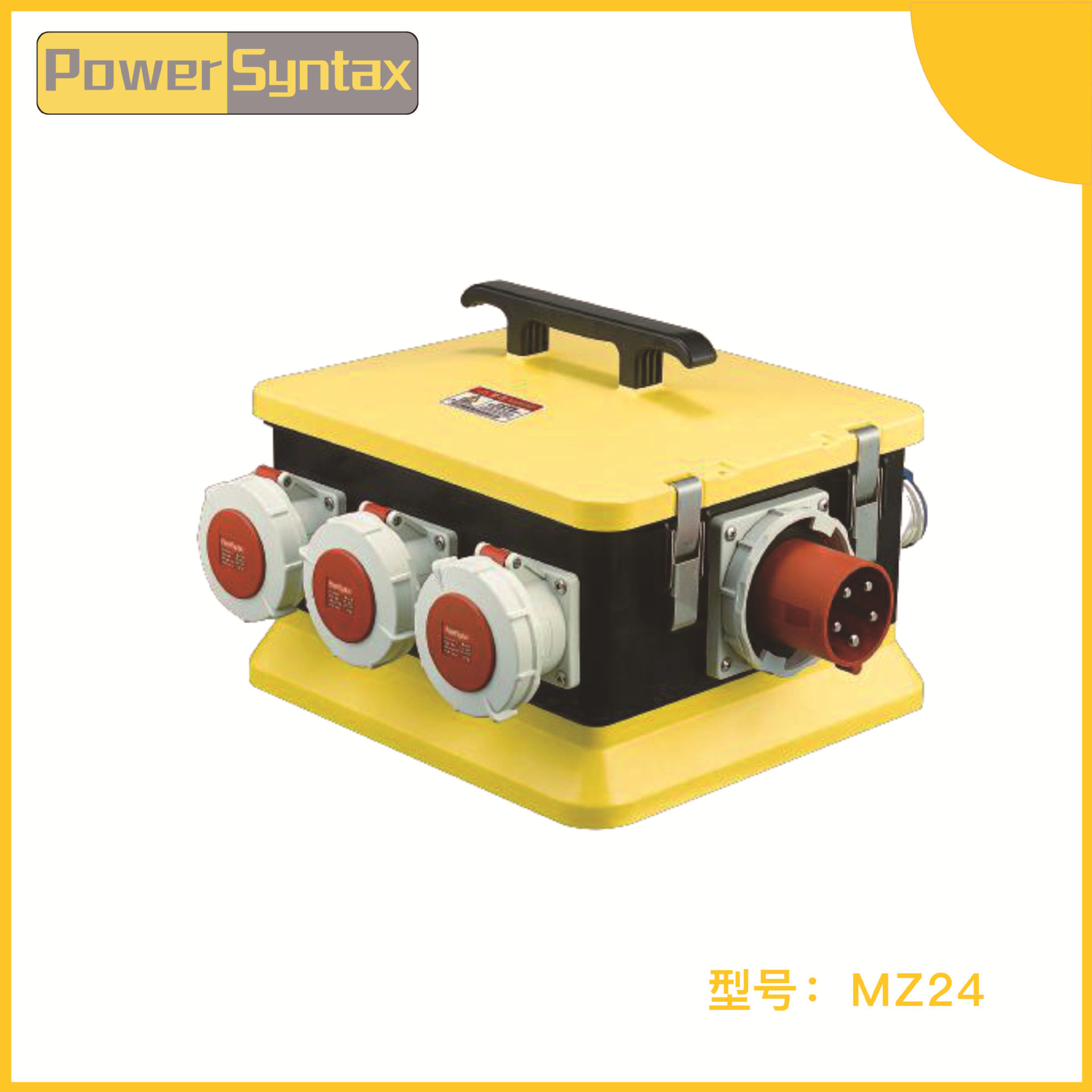 IP65防水防尘便携式手提户外工业移动配电箱 MZ24