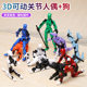 Cross-border Lucky 13 Doll Joint Action Doll Joint Doll Lucky 13 3D Doll Assembled Toy