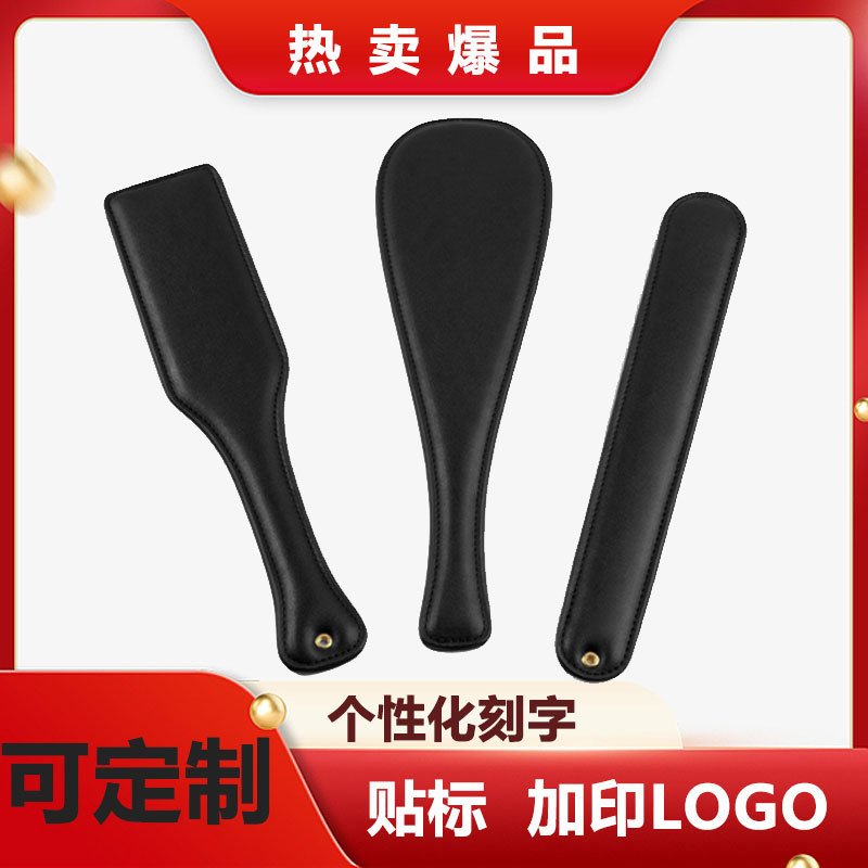 【Instant Delivery】Spank Props Sp Erotic Training Tools Punishment Leather Paddle Ruler Alternative Sm Hand Paddle Whip