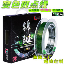 110���M��׃ɫ���c���[����������ܛ����̨��~�����������Ӿ�