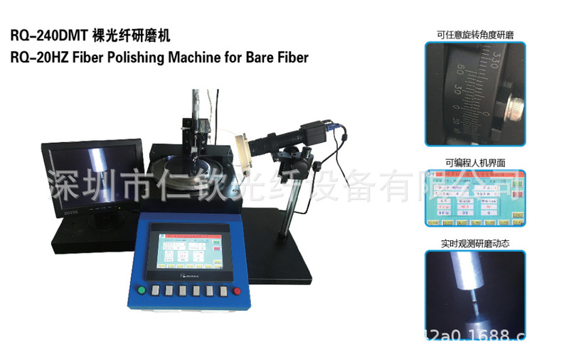 Bare Fiber Grinder, Plastic Grinding, Imaging Fiber Grinding, Energy Fiber Optic Grinding, Special for Scientific Research School Bare Fiber Grinder, Plastic Grinding, Imaging Fiber Grinding, Energy Fiber Optic Grinding, Special for Scientific Research School