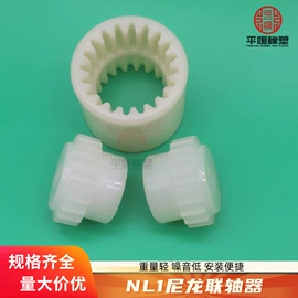 螺母;联轴器;螺柱