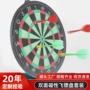 两用双面娱乐定制飞镖针
