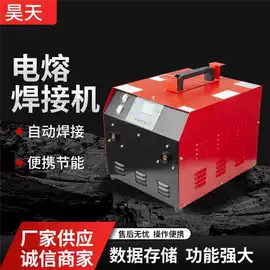 混凝土机械;温湿度控制器;管焊机