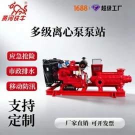 自吸泵;真空泵;轴流泵