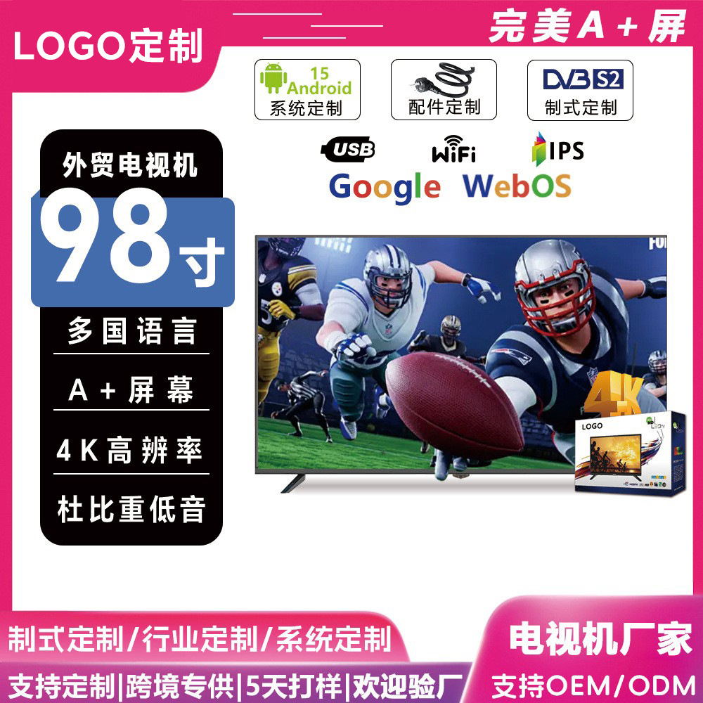 Foreign Trade 32inch Lcd Tv 55inch Hd Explosion-Proof 4K Smart Ultra-Thin 75/ 85inch Smart Tv Tv