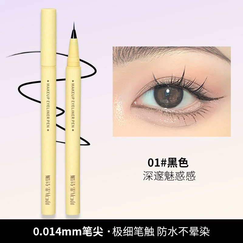 Lengthening curling waterproof organic mascara, long-term effect, styling