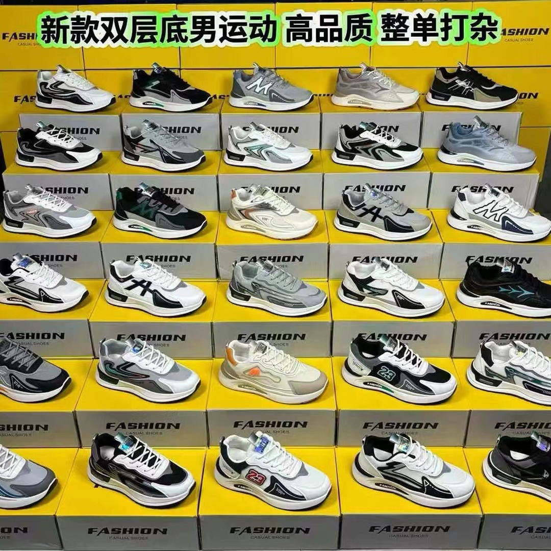 一手货源鞋子处理鞋杂款男女鞋库存鞋老爹鞋新款运动休闲鞋地摊鞋