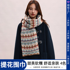 小清新风针织围巾女冬季2025新款复古撞色高级感加厚保暖日韩围脖