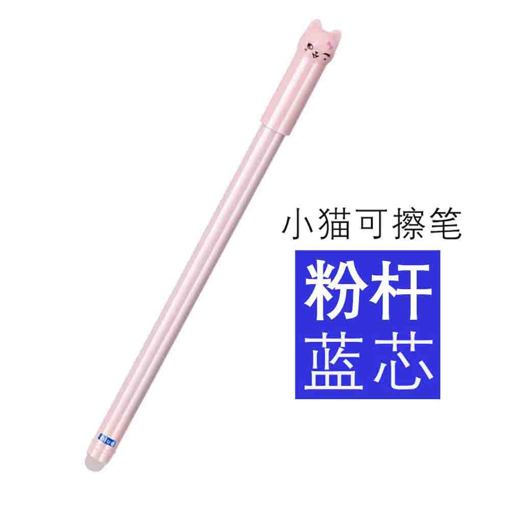 핑크 폴 [블루 코어]