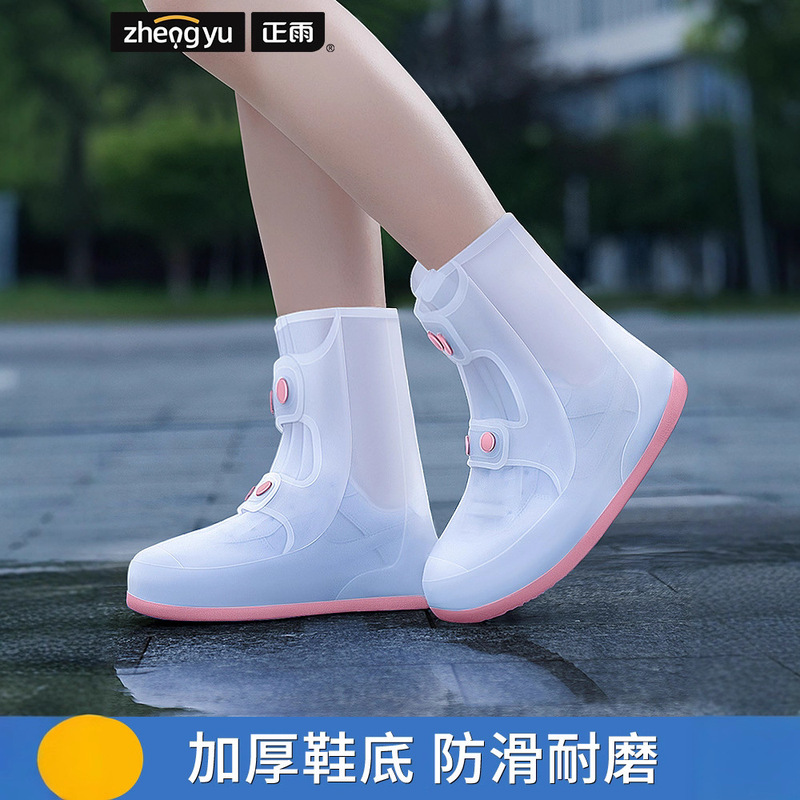 雨鞋套加厚防水防滑大号硅胶脚套耐磨成人学生耐用下雨天便携式厚|undefined