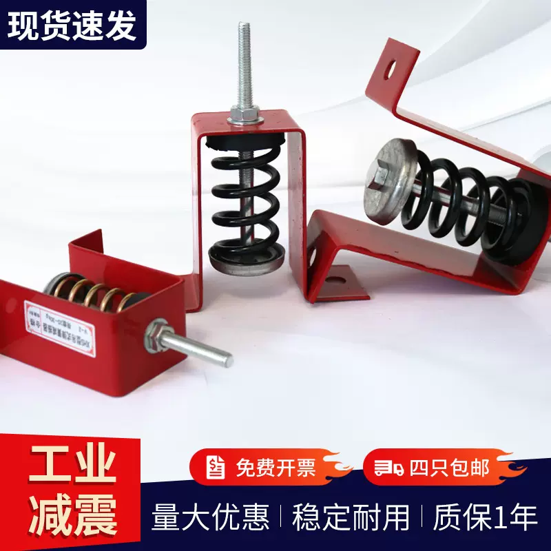 厂家现货工业HV型减震管道吊装风机中央空调盘管阻尼弹簧减震器