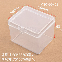 多サイズスポット長方形透明ppプラスチックボックスアクセサリー文房具包装箱アクセサリー美化粧サンプルボックス