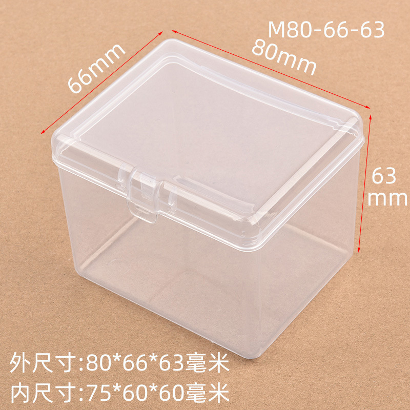 多尺寸现货长方形透明pp塑胶盒饰品文具包装盒小配件美妆样品盒-阿里巴巴