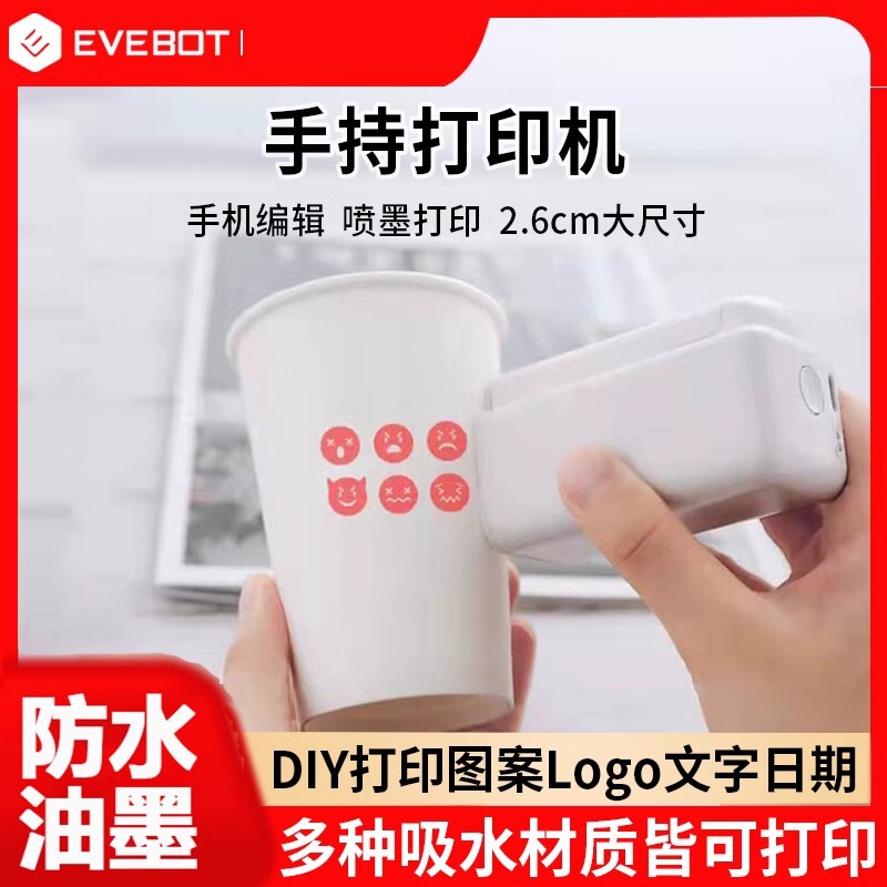 EVEBOT billion watt PrintPods convenient handheld printer tattoo printer fabric waterproof personality pattern