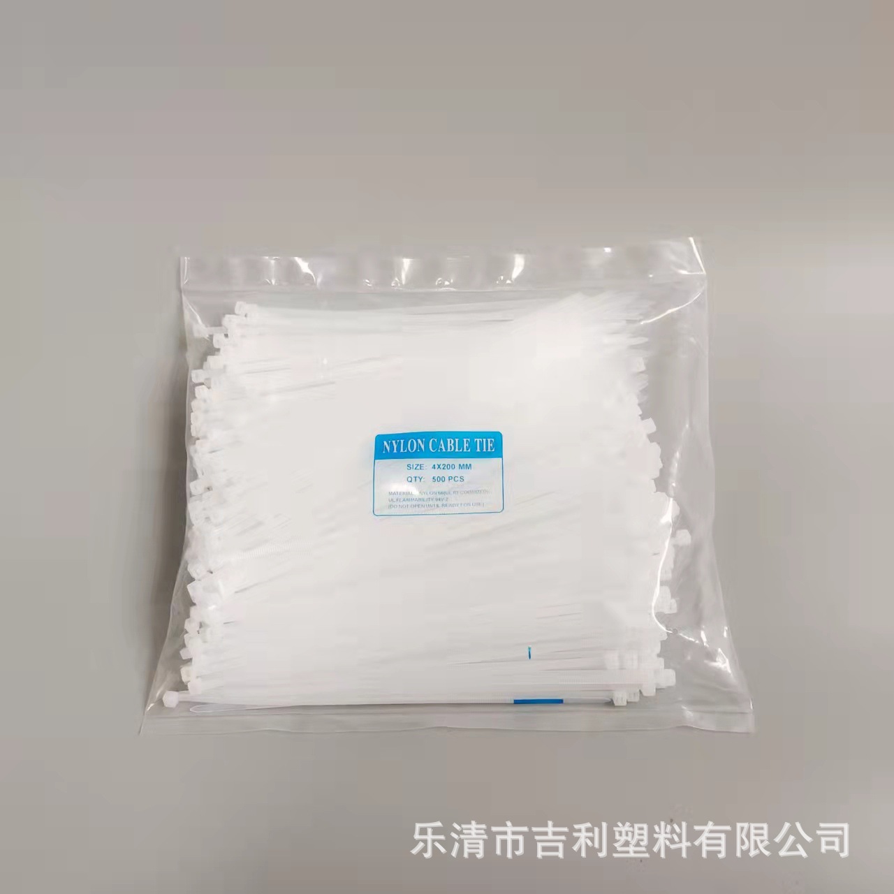 厂家直销白色(8*200mm)尼龙扎带(宽度5.1)自锁式 黑色束线带