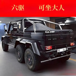 儿童电动车大四轮汽车宝宝玩具车可坐大人男女孩遥控越野车包邮