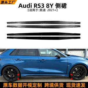 Audi RS3 8Y 2021+ Yan Ətək Spoiler Kiçik Body Kit Xarici Bəzək