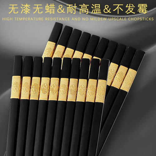 Manufacturer-approved chopsticks, alloy chopsticks, household high-end hotel tableware, non-slip, high temperature resistant chopsticks, sterilized chopsticks