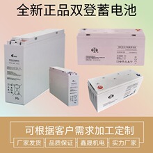 双登6-GFM-150蓄电池铅酸免维护储能型12V150AH直流屏UPS电源电池