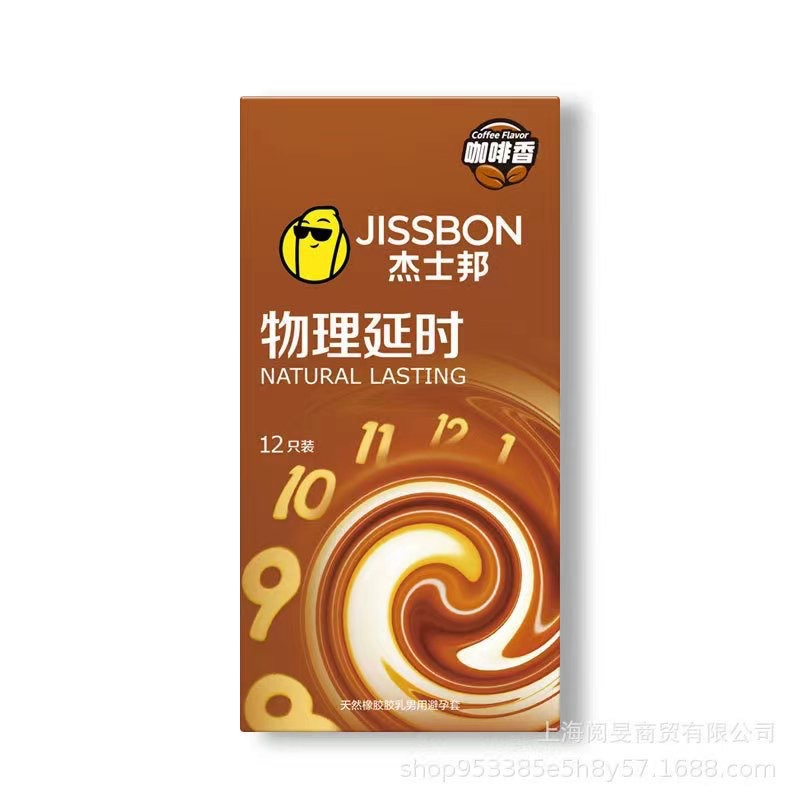 JSB retrasado físico 3 6 condones condones de café condones sexuales para adultos al por mayor