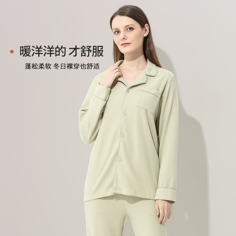 Tencel de terciopelo de doble cara Otoño e Invierno traje de manga larga para mujer ropa de abrigo solapa ropa de hogar cardigan pijamas forrado de lana medio grueso