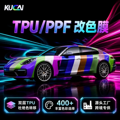 Color Tpu Color Changing Film Car Wrap Colorful Paint Protection Film Car Wrap Film Ppf Full Body Color Changing Film