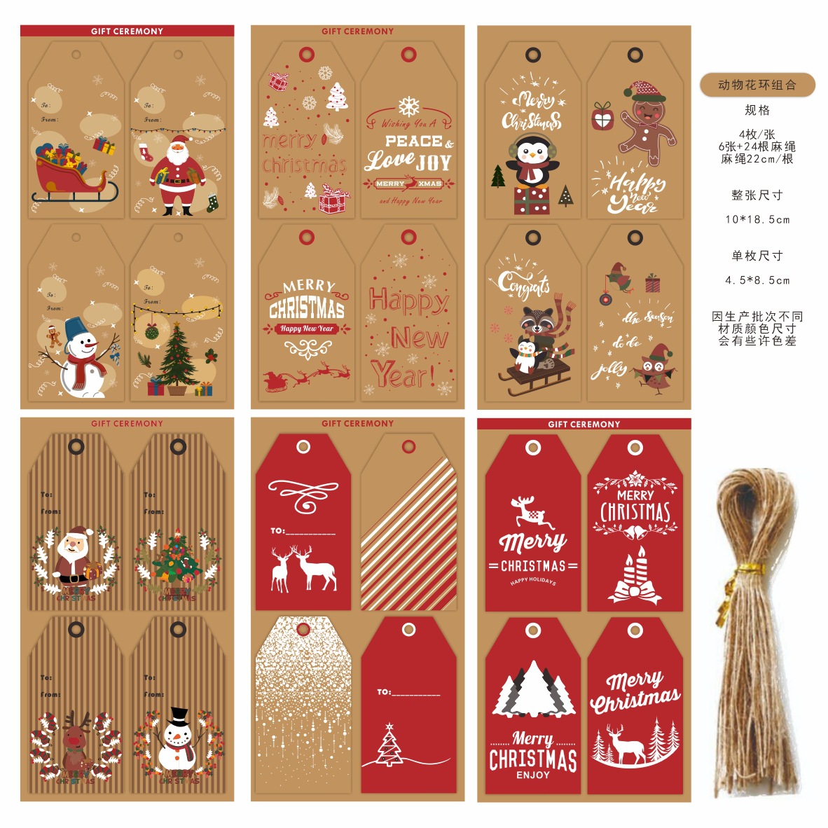 现货圣诞节牛皮吊牌新年节日吊卡礼品包装感谢祝福留言卡配件