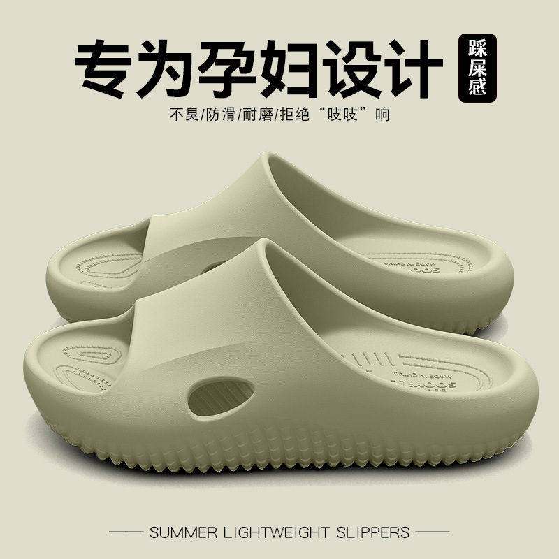 Zapatillas antideslizantes para mujeres embarazadas 2025 verano nuevo interior baño antibacteriano antiodorante fondo grueso zapatillas frías