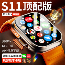 S10ultra�����Ԓ�ֱ�����C��5G�ɲ忨��Ů����������S11�Ԓ