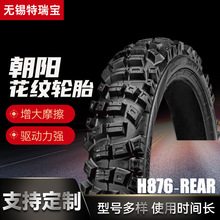��ꖻ��y݆̥  H876-REAR