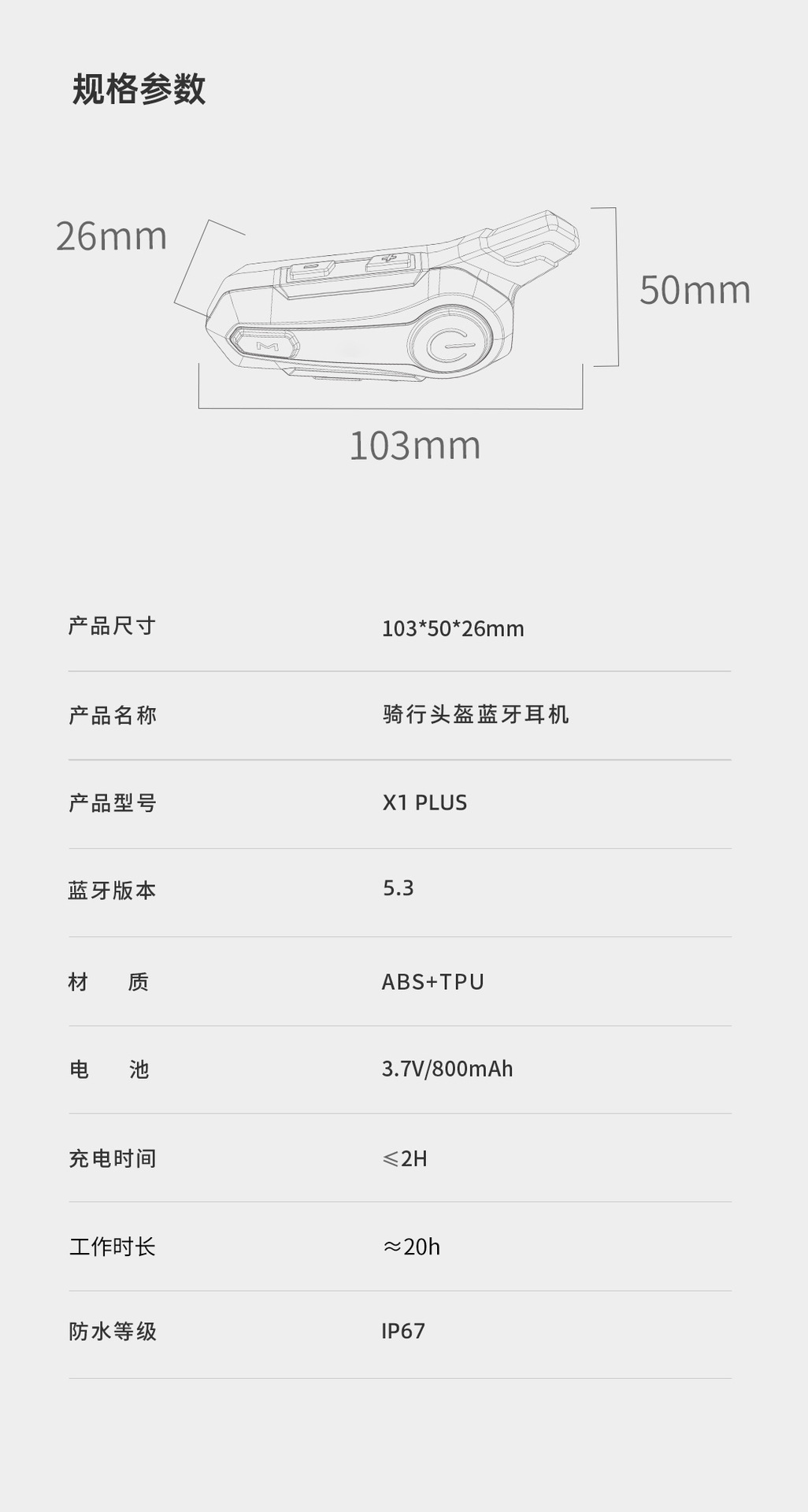 English Neutral Helmet Bluetooth Headset 600m Two Person Intercom Motorcycle Cycling Headset Waterproof Noise Reduction Headset