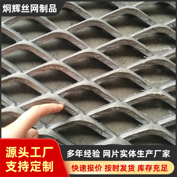 定制音响喷涂钢板拉伸六角小钢板网公路隔离带浸塑防爬格宾防眩板