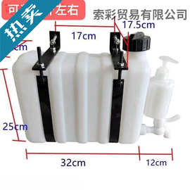 W小货车洗手水箱带水龙头小货车加装车载洗手水壶改装Z