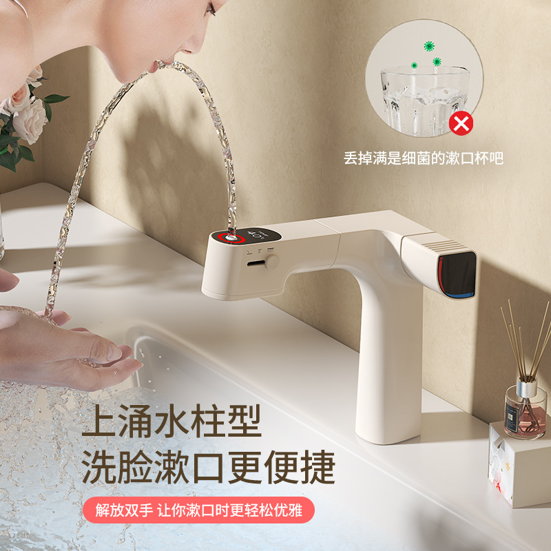 All-Copper Milk White Chlorine-Removing Beauty-Enhancing Digital Display Pull-Out Basin Faucet Bathroom Sink Digital Display Faucet