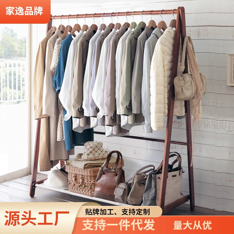 Jiayi Твердая деревянная напольная вешалка для одежды Гостиная Спальня Вешалка Модная креативная вешалка для одежды Заводская розетка