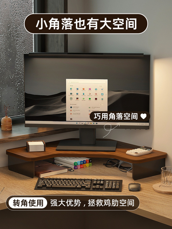 オフィスコーナーコンピュータ高架三角ステーションモニター高架コンピュータ収納ラックコーナー収納ラック|undefined