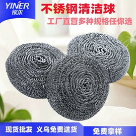 清洁球/刷;抹布、百洁布;海绵擦