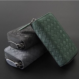 Woven Key Bag Men's Key Bag Household Key Bag Card Bag Key Bag Two-In-One New Storage Bag for Women